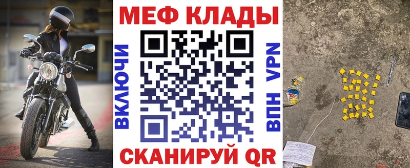 Купить наркотик Борисоглебск LSD-25 АМФЕТАМИН Меф мяу мяу Бошки Шишки Alpha-PVP ГАШИШ