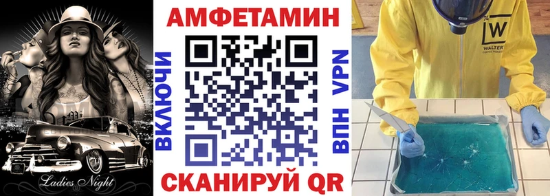 ОМГ ОМГ как зайти  Борисоглебск  Амфетамин 98% 