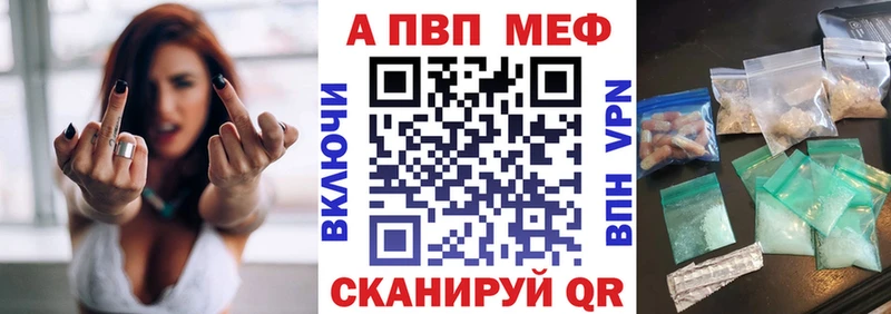 Alpha-PVP крисы CK  купить наркотик  KRAKEN как зайти  Борисоглебск 