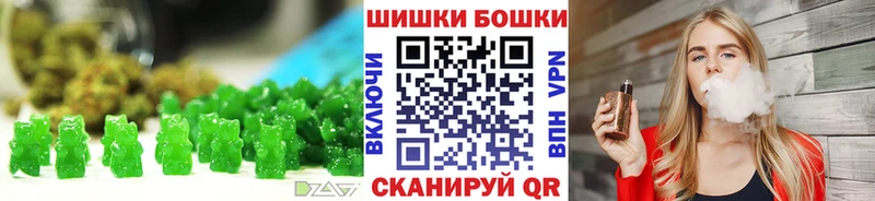 купить  цена  Борисоглебск  Еда ТГК конопля 