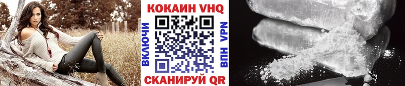 цена   МЕГА вход  Cocaine 97%  Борисоглебск 
