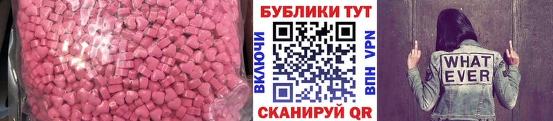 купить   Борисоглебск  OMG tor  Экстази Punisher 