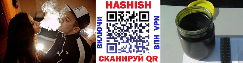 ГАШИШ hashish  как найти наркотики  Борисоглебск 