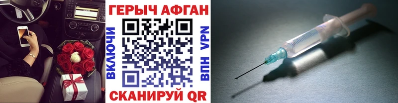 Героин герыч  Борисоглебск 