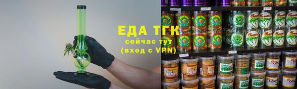 гашиш Балабаново