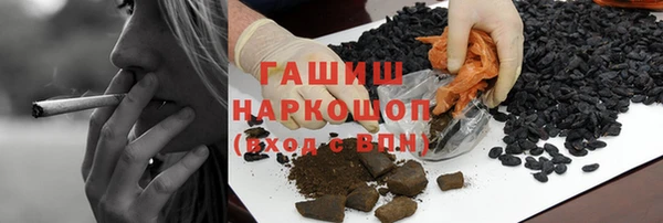 амфетамин Одинцово