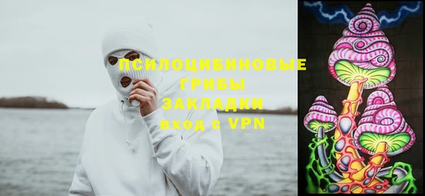 кокаин Балахна