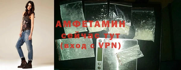амф Баксан