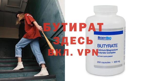 кокаин Балахна