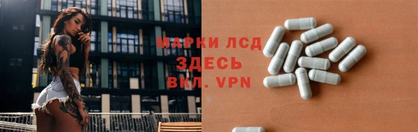 кокаин Балахна