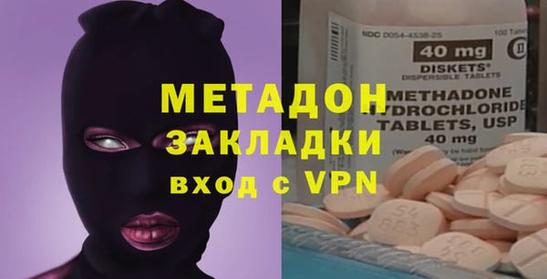 гашиш Балабаново