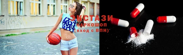 амф Баксан