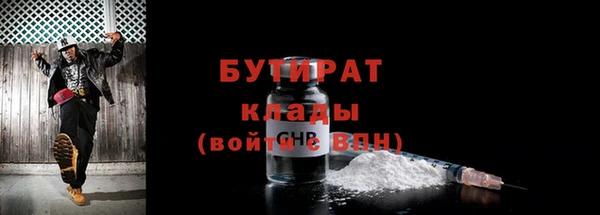 гашиш Балабаново