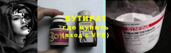 гашиш Балабаново