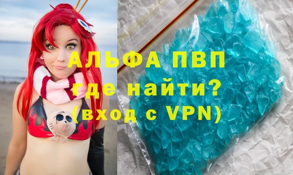 гашиш Балабаново