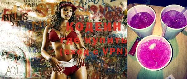 кокаин Балахна