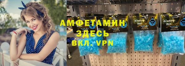 амф Баксан