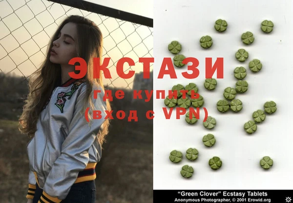 кокаин Балахна