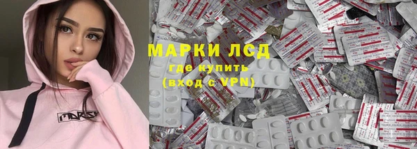 гашиш Балабаново