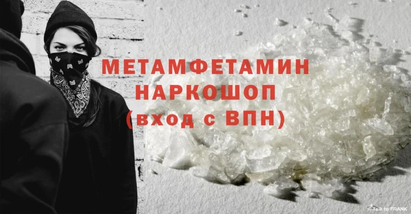 кокаин Балахна