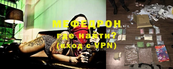кокаин Балахна