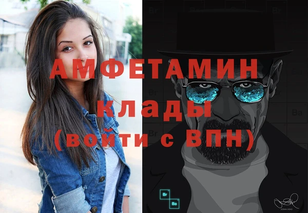 гашиш Балабаново