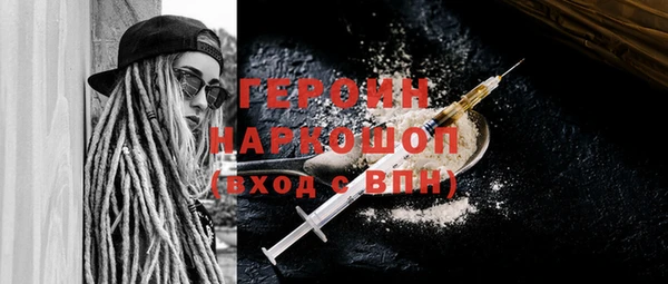 амф Баксан