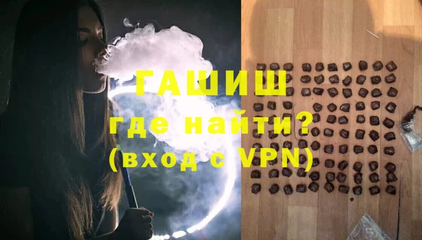 гашиш Балабаново
