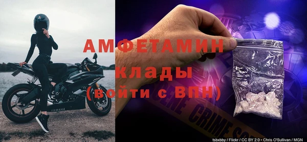 амф Баксан