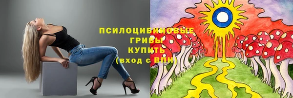 гашиш Балабаново