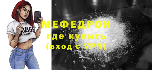 кокаин Балахна