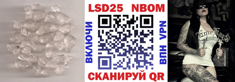 LSD-25 экстази ecstasy  Борисоглебск 