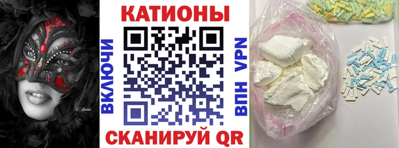 Мефедрон кристаллы Борисоглебск