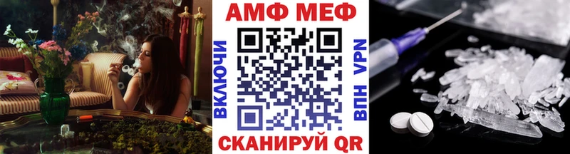 omg рабочий сайт  Борисоглебск  Метамфетамин мет 