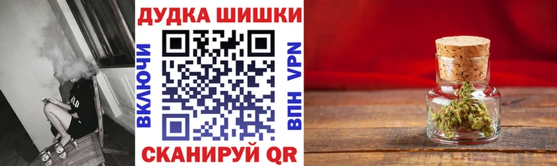 Шишки марихуана Bruce Banner  магазин продажи наркотиков  Борисоглебск 